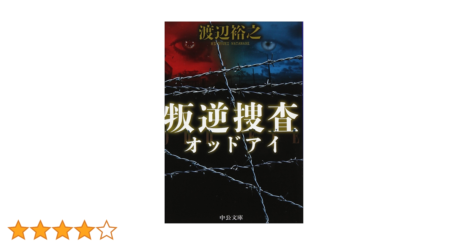 【中古】 ８人の名探偵犯罪調査/秋田書店 中古】 8人の名探偵犯罪調査/秋田書店 中古】 8人の名探偵